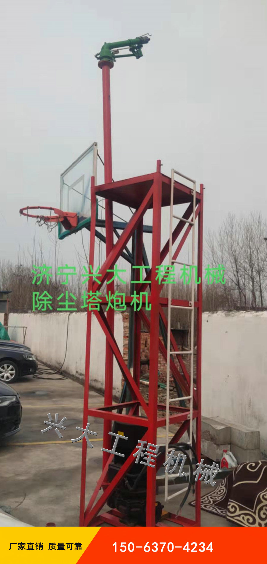 除塵塔炮機